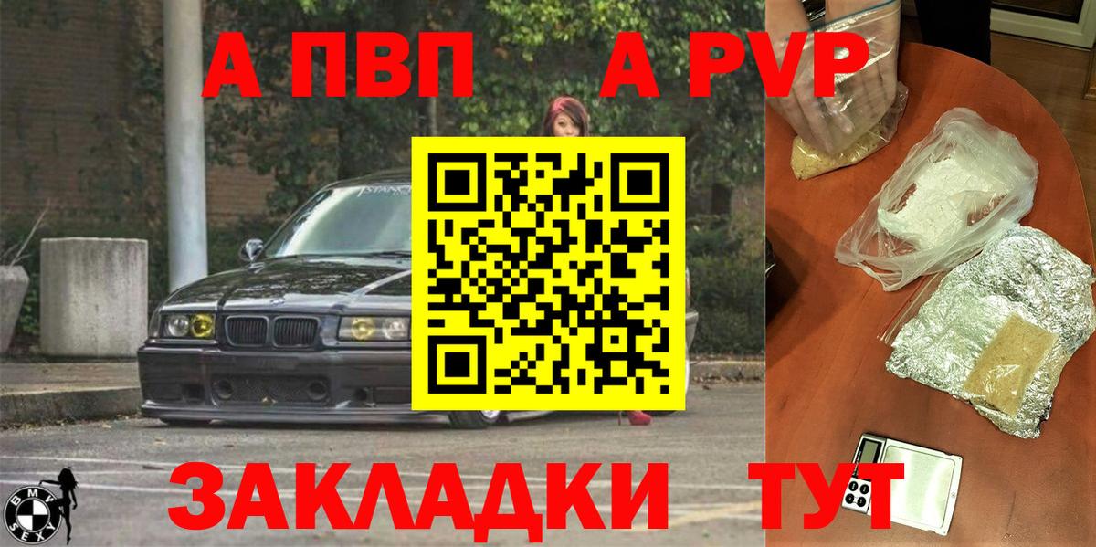 ГАШИШ Тамбов