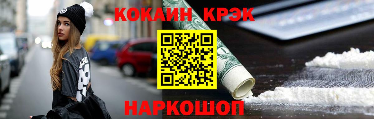 Кокаин Боливия Тамбов