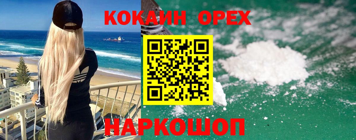 Кокаин Fish Scale  Вход с VPN  Кокаин  Кокаин Fish Scale  Тамбов 