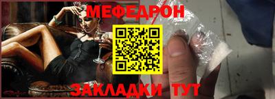 кристаллы Обь