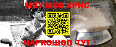 кристаллы Обь