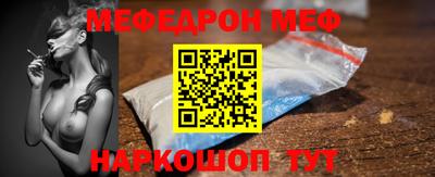 мяу мяу кристалл Нягань