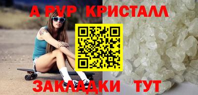 кристаллы Обь