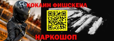 мяу мяу кристалл Нягань