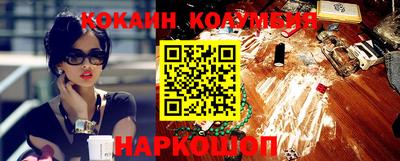 кристаллы Обь