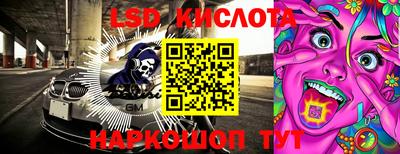 кристаллы Обь