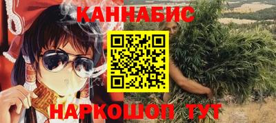 кристаллы Обь