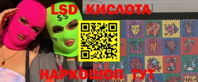 мяу мяу кристалл Нягань