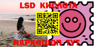кристаллы Обь