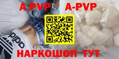 мяу мяу кристалл Нягань