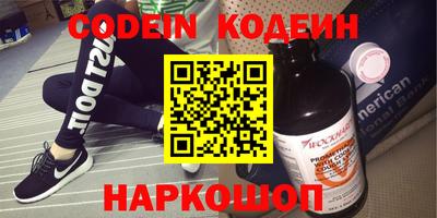 мяу мяу кристалл Нягань