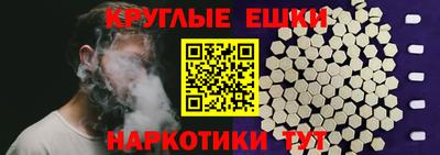 кристаллы Обь