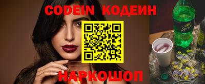 кристаллы Обь