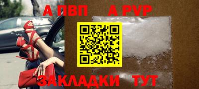 мдпв Обнинск