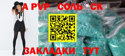 мяу мяу кристалл Нягань