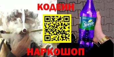 кристаллы Обь