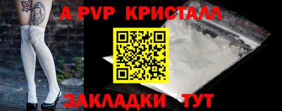 кристаллы Обь