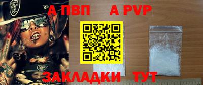 мяу мяу кристалл Нягань