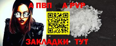 мдпв Обнинск