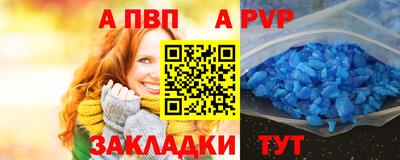 кристаллы Обь