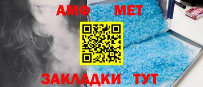 мяу мяу кристалл Нягань