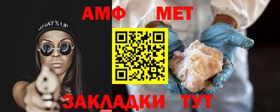 мяу мяу кристалл Нягань