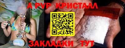 мяу мяу кристалл Нягань