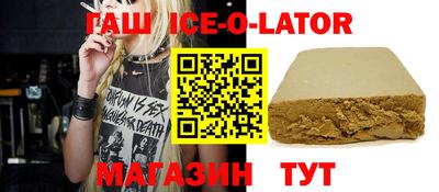 кристаллы Обь