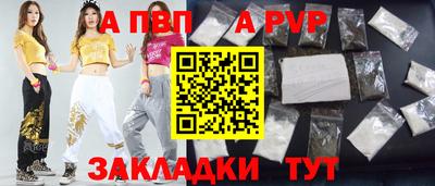 кристаллы Обь