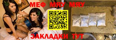 кристаллы Обь