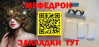 кристаллы Обь