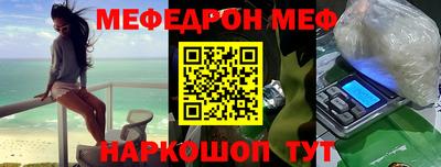 кристаллы Обь