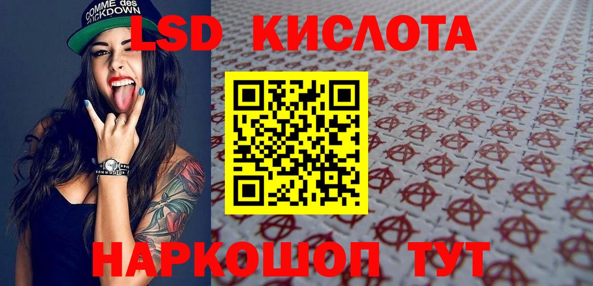 Марки 25I-NBOMe 1500мкг  Вход с VPN  Тамбов 