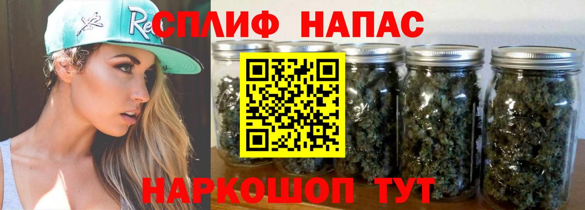 А ПВП СОЛЬ кристаллы  Вход с VPN  ГАШ  Конопля  МЕФ   АМФ   Тамбов  Гашиш  Cocaine 
