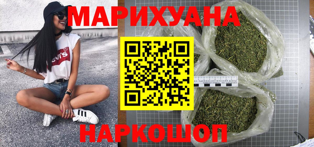 Бошки марихуана индика  Конопля тримм  Вход с VPN  Тамбов  МАРИХУАНА планчик  Бошки Шишки OG Kush 